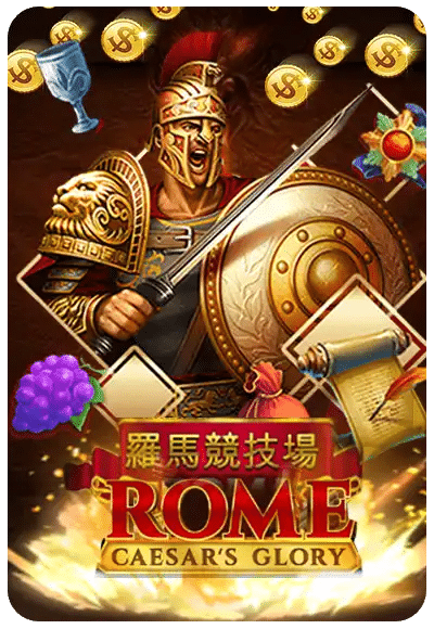 Roma เกมสล็อตออนไลน์