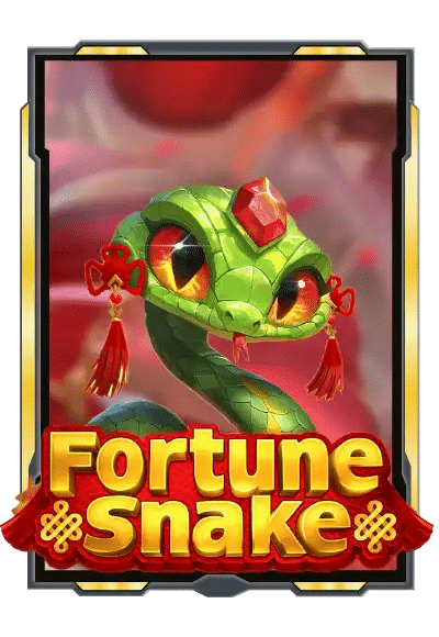 Fortune Snake เกมสล็อตออนไลน์