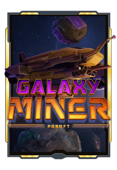 Galaxy Miner เกมสล็อตออนไลน์